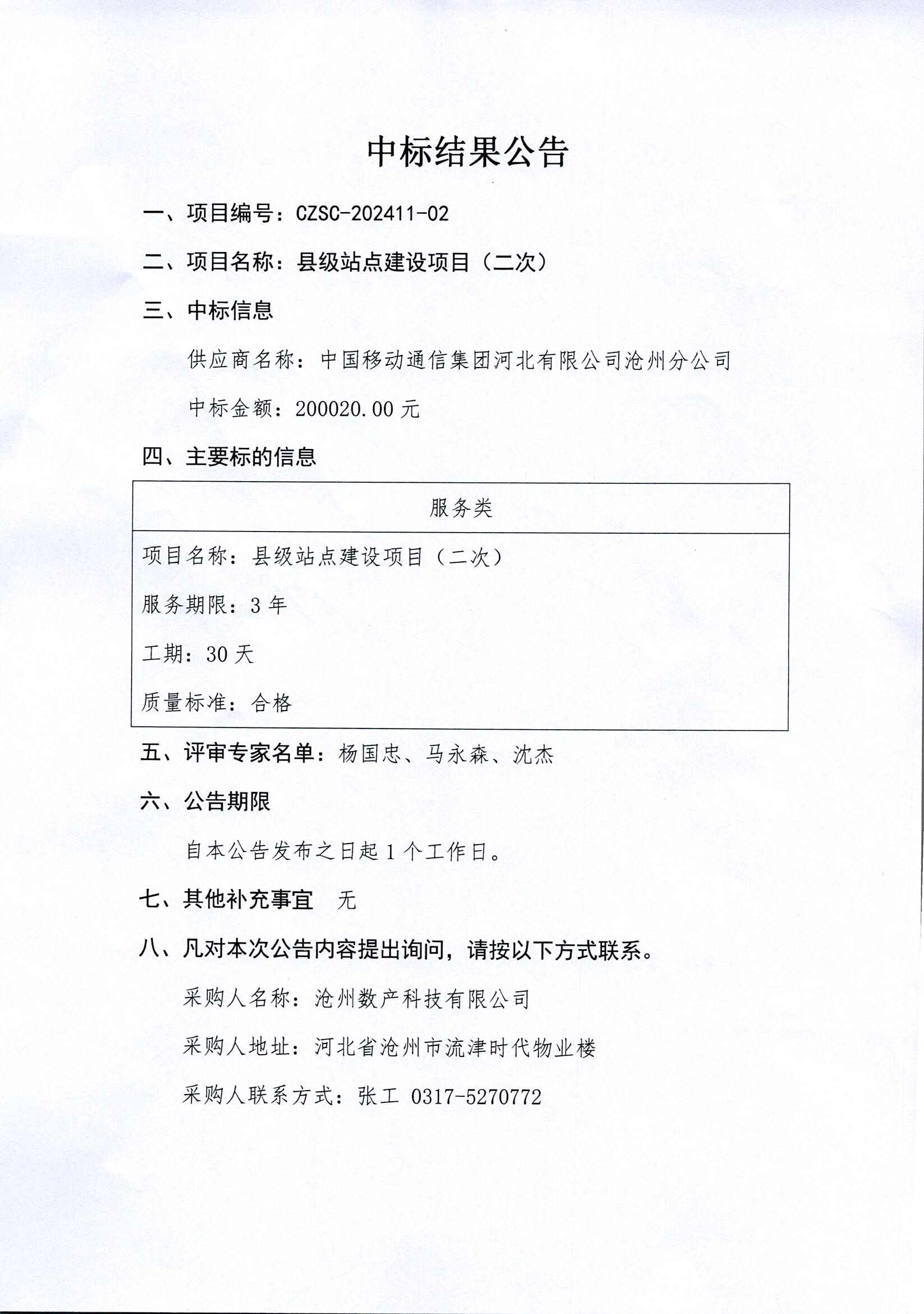 79cb26527e14d96a93cf2e3913eb0c2.jpg